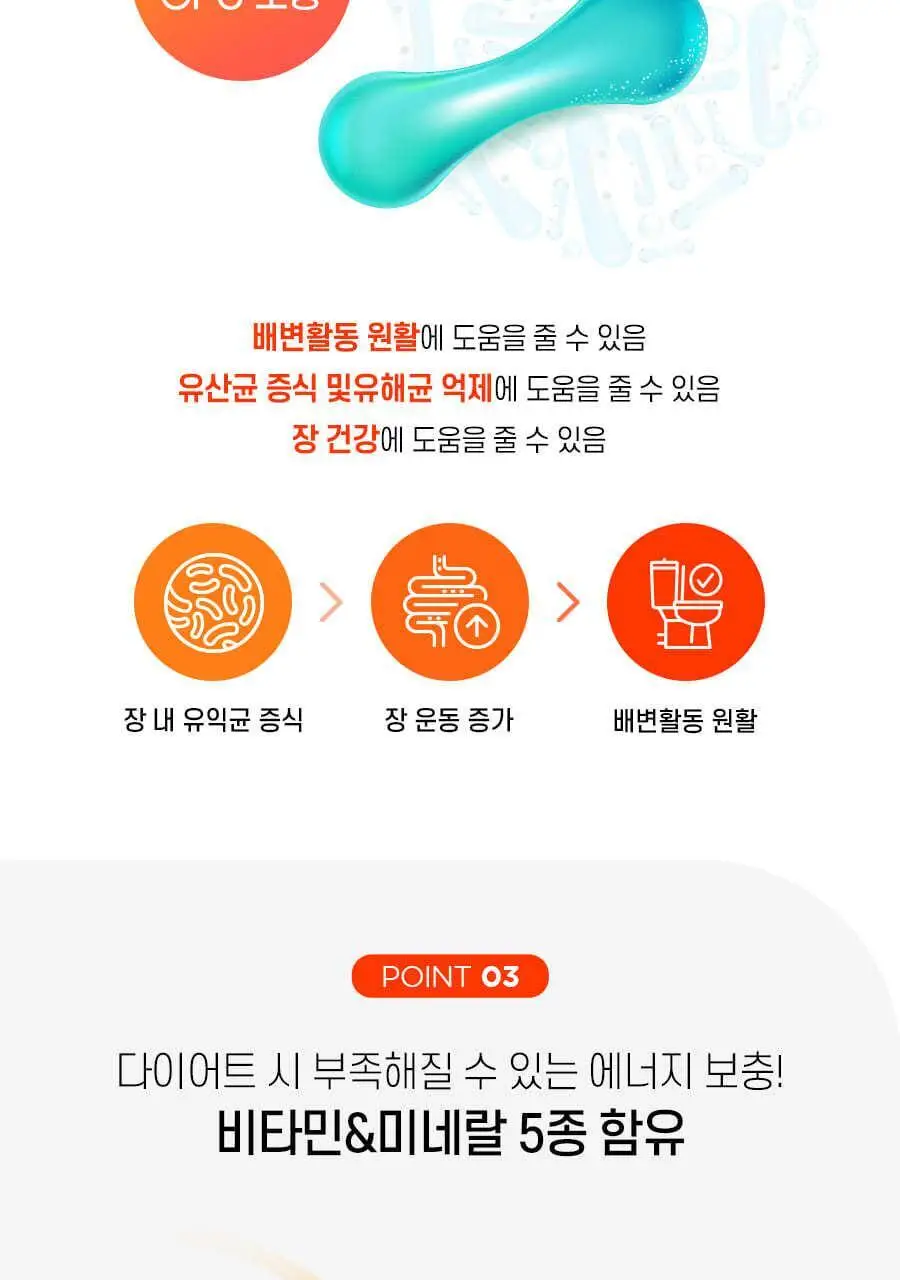 [올영단독] 칼로 컨트롤 PLUS 15포+15포 더블기획 (1개월분) 상세페이지 9